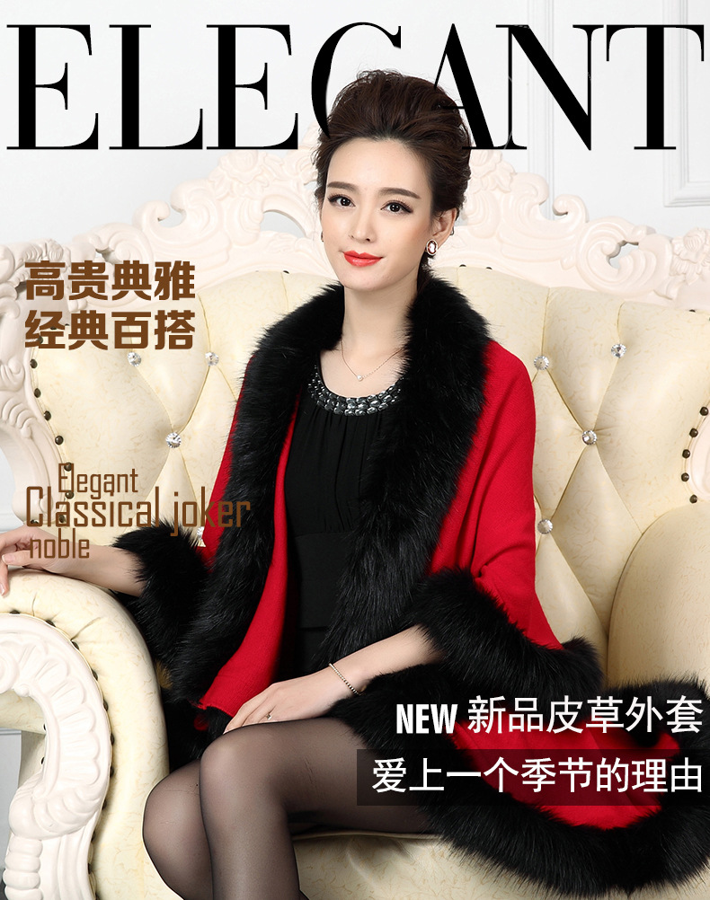 爱堤儿    2015秋冬新款气质披肩外套毛领斗篷型女披风开衫加厚KK 玫红色 均码