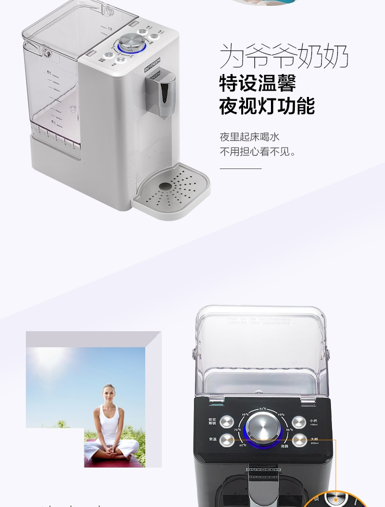 
                                        北鼎（BUYDEEM）S501即热饮水机台式 小型 白色【京东配送】                