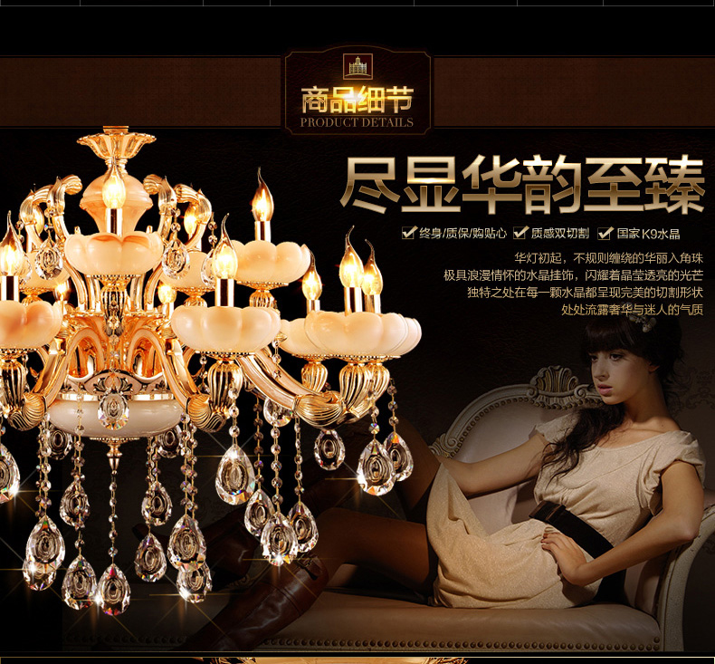 格灯堡 欧式玉石水晶吊灯客厅餐厅别墅奢华复式楼锌合金玉石吊灯99020 奢华锌合金8头