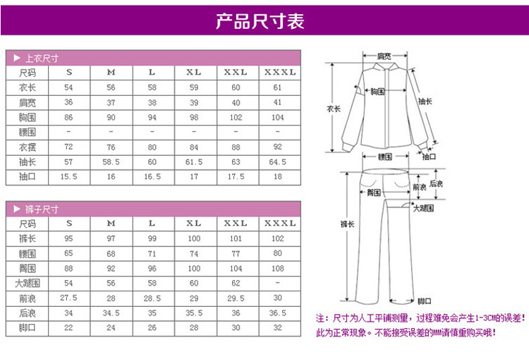 雪舟绮 2015运动休闲套装韩版卫衣三件套加厚加绒秋冬季显瘦印花女装A8806 黑色 XL