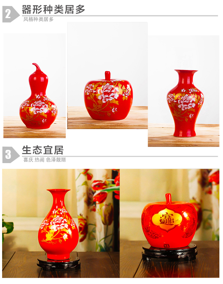 
                                        欢畅 景德镇陶瓷金牡丹小花瓶 陶瓷摆件家居客厅装饰品送礼x 赏瓶款+送底座                
