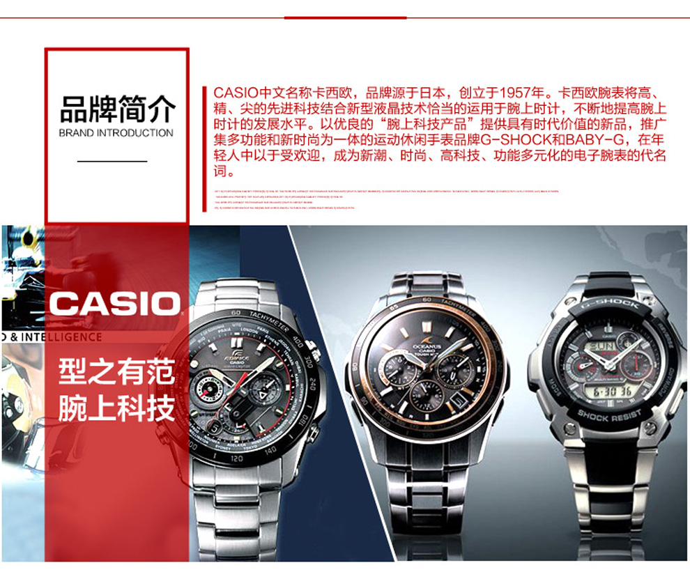 全球购卡西欧(casio) general watches analog 男手表