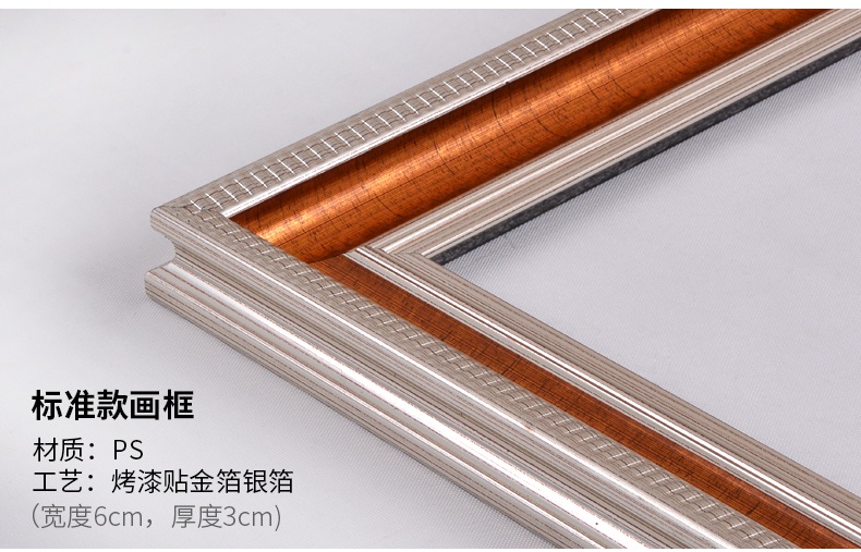 
                                        纵海艺术 客厅装饰画 办公室书房油画 沙发背景墙壁画 马到成功 八骏图 中式风水挂画 豪华款 90*170                