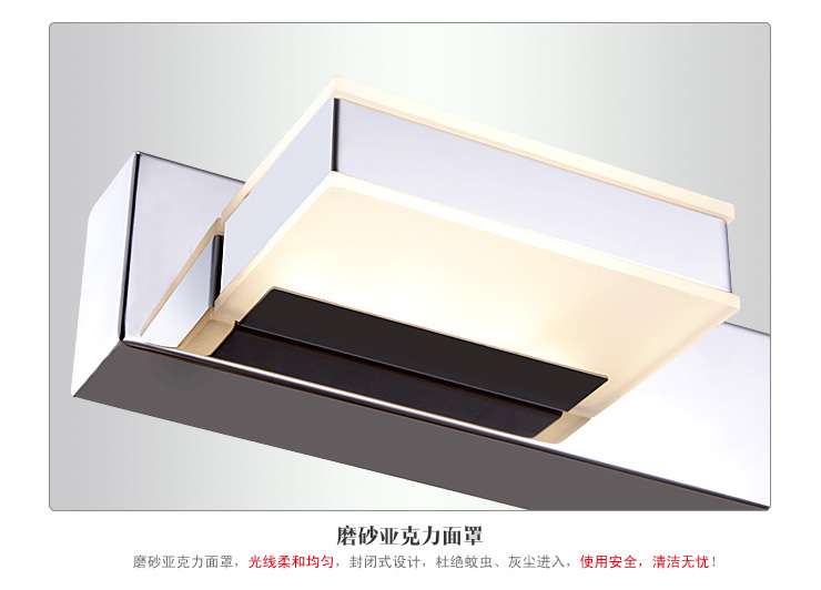 蒙特丽 卧室浴室镜前灯LED 5122 时尚不锈钢灯具 方骏(B) 3头(长50cm)