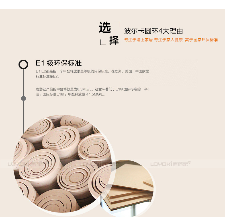 
                                                            鹿游记3d立体圆环墙贴电视背景墙装饰创意房客厅贴画卧室壁贴 彩色随机-5个/套-大号                