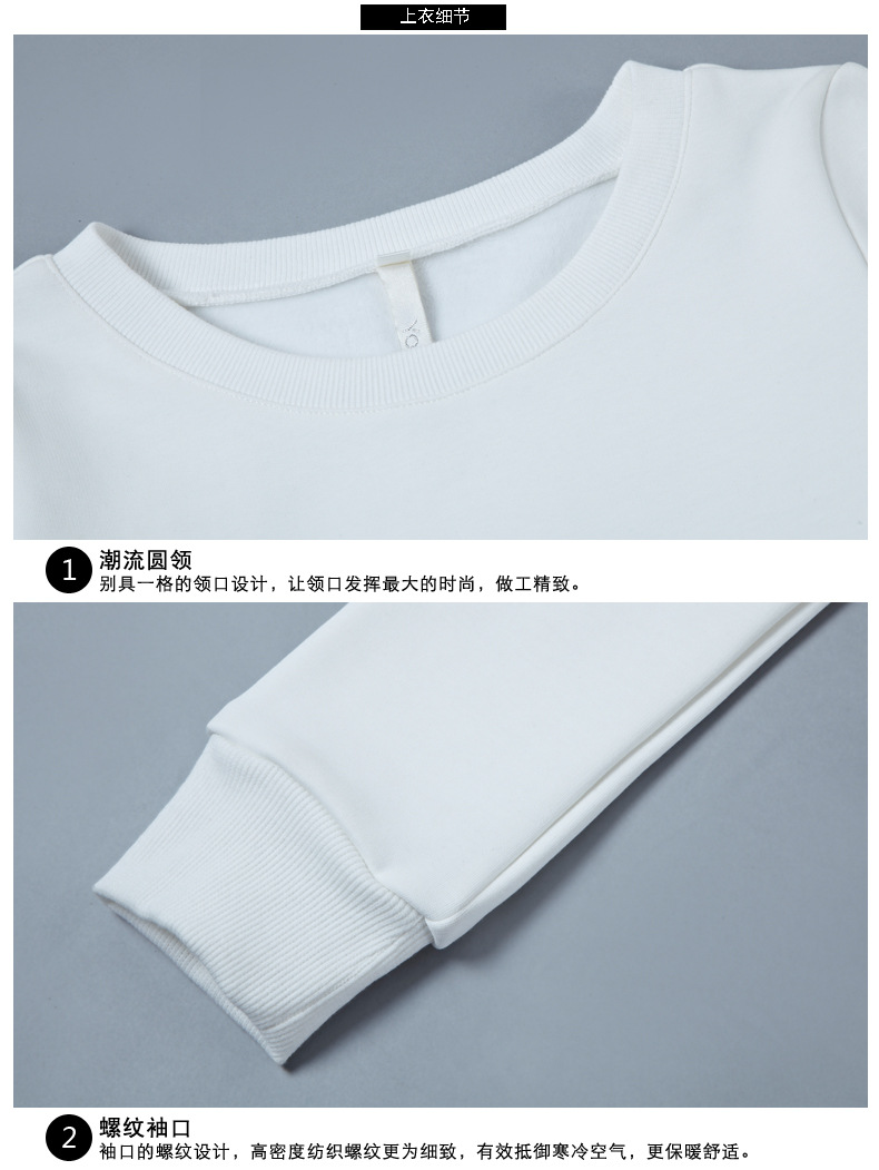 悠诗蕾2015秋冬新款卫衣三件套加厚加绒女装韩版大码连帽休闲运动套装潮177 白色 L