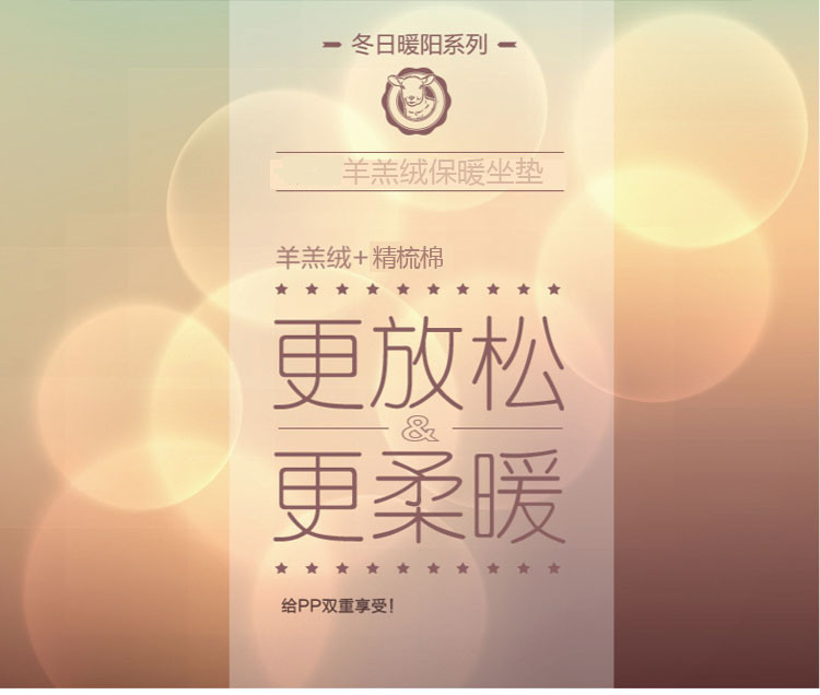 
                                        豪悦家纺 羊羔绒保暖九针办公坐垫 椅垫 米白色 40*40cm                