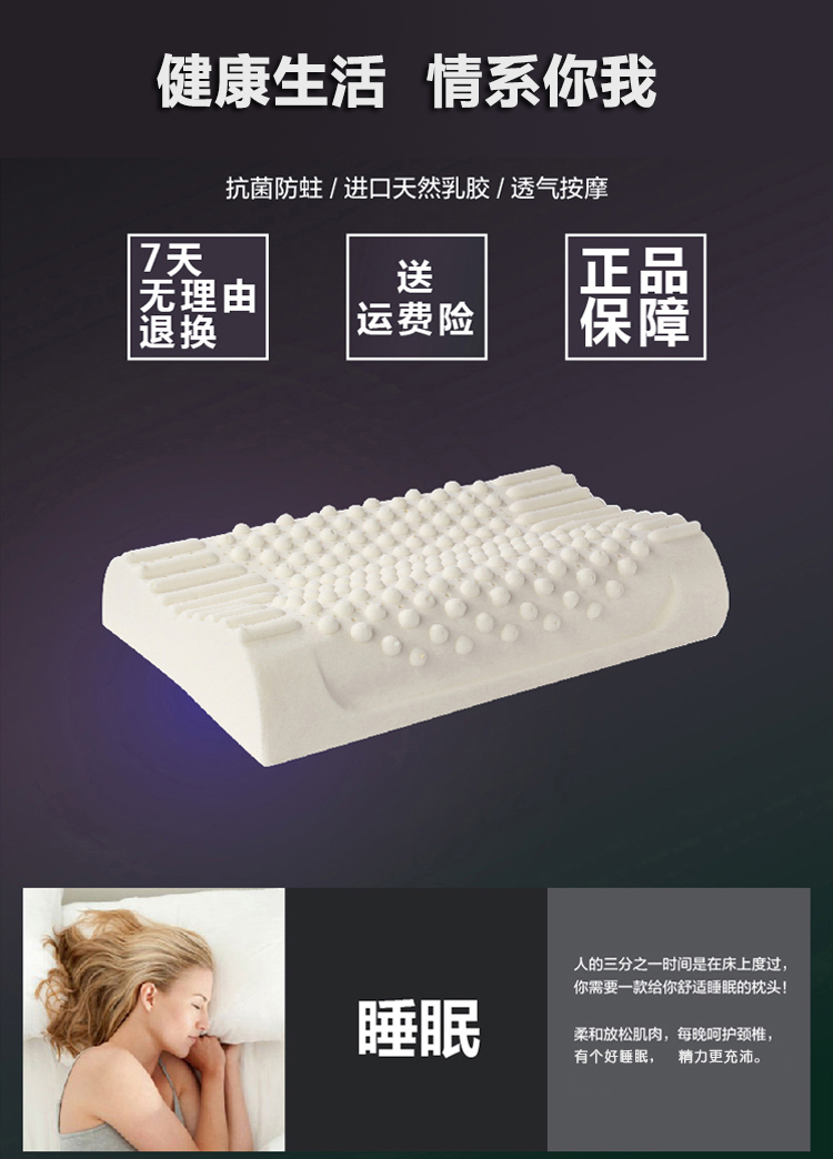 
                                                            Dayjoy枕头泰国天然乳胶枕芯颈椎枕头成人护颈枕头带枕套 高密度略硬款 60-40-10/12(颗粒按摩)                