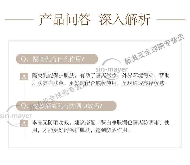 苏秘37°（Su:m37°）气垫CC霜呼吸37气垫粉底液惊喜水分孕妇防晒隔离霜女遮瑕节日礼物 惊喜水润气垫#2号【1正2替换芯】