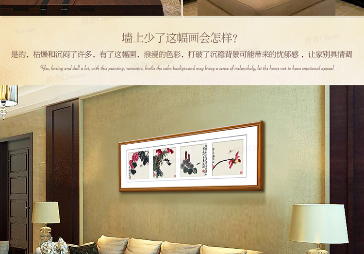 
                                        橙舍  齐白石画 花开富贵现代中式客厅装饰画 玄关国画挂画餐厅画 卧室有框墙画 书房壁画 田园柚木-蝼蛄花卉图 单幅装框高55*长55                