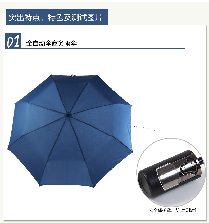 太阳城(SUN CITY)男女商务雨伞三折全自动开收双人折叠防风伞CF013   黑色