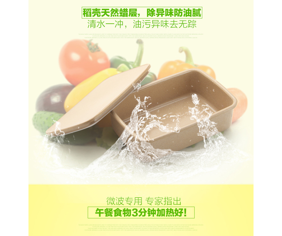 
                                        创意保鲜盒可微波炉加热饭盒学生便当盒 小饭盒600ml适合女性和儿童使用                