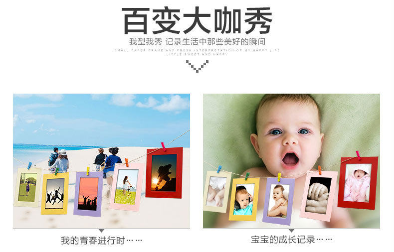 图慕 相框创意卡通DIY挂墙组合 悬挂纸相片3 5 6 7寸麻绳子照片墙 房子 5寸