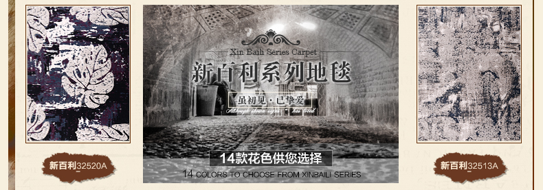 戈尔登地毯 土耳其进口 现代客厅地毯 茶几沙发卧室地毯床前地毯 土耳其进口-32524A 160cmx230cm