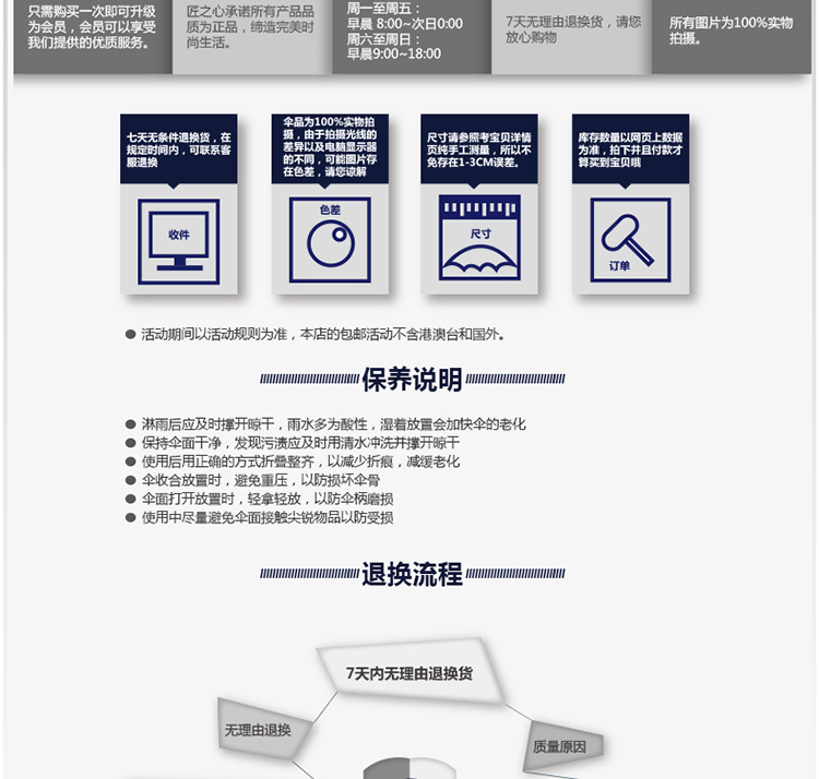 匠之心雨伞男士遮阳伞创意长柄伞双层伞布内侧收纳口袋设计防暴雨专用伞超大防风伞3人用 外蓝内黄