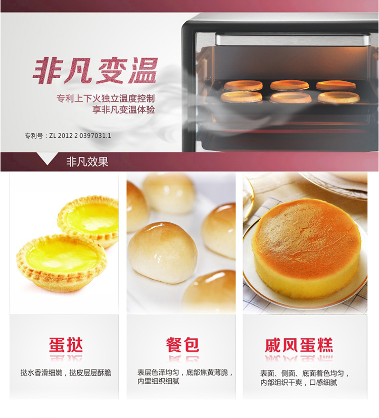 卡士（Couss）CO-3501 电烤箱 独立控温多功能家用迷你烘焙蛋糕大烤箱