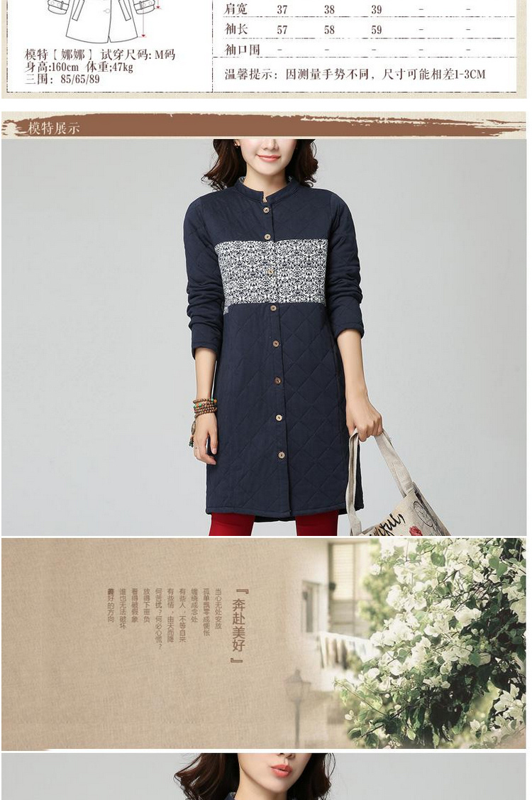 女人镜 2015冬装新款夹棉中长款大码棉衣宽松休闲风衣#N3062 藏青色 L