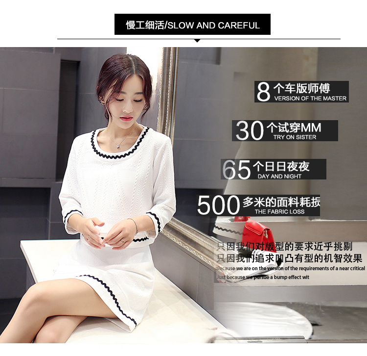 旭冲2015秋装连衣裙新款女装显瘦修身气质名媛短款上衣+包臀裙套装两件套 白色 S
