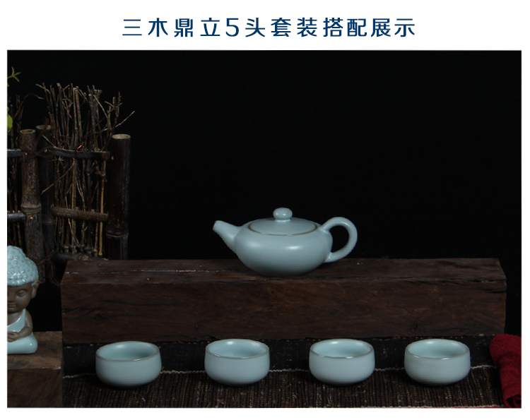 
                                                            申道正品台湾汝窑茶具套装整套功夫茶具陶瓷汝瓷茶具套装/禅心5头 禅心5头天青色                