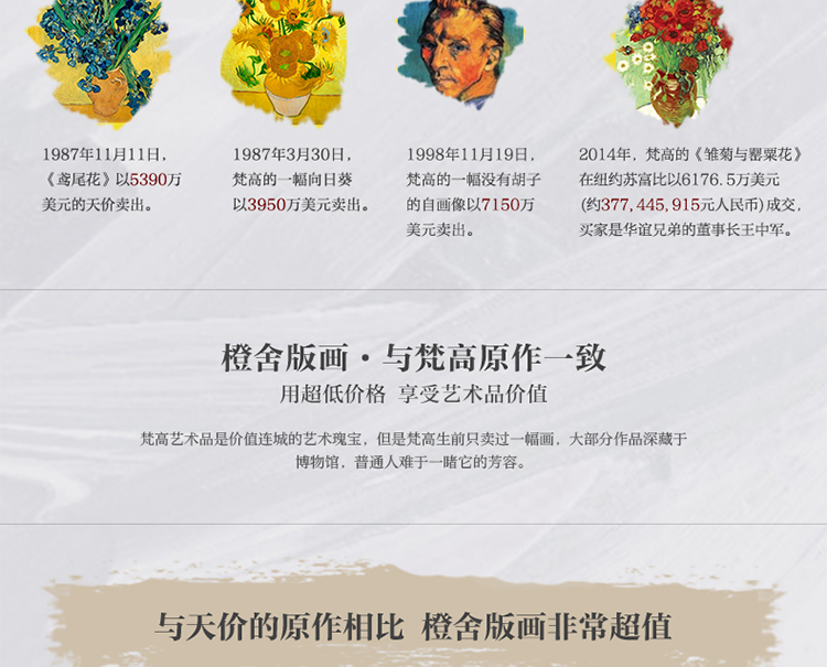 
                                        橙舍 欧式玄关装饰画 现代餐厅油画 有框卧室挂画版画 梵高油画 杏花 沙发背景墙装饰画 雅韵铜金 装框高64*宽75                