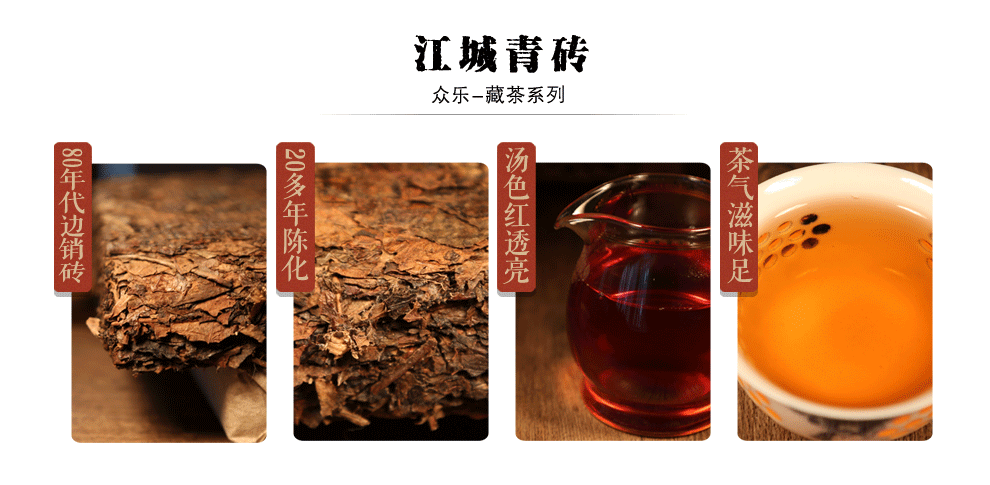 瑞沁祥茶叶云南普洱茶叶陈年老生茶砖茶礼盒江城青砖镇店珍藏陈年普洱