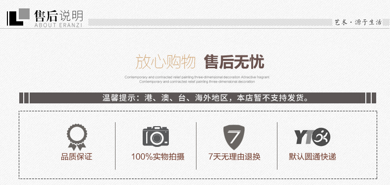 福雕家饰现代田园浮雕画装饰画客厅卧室挂画三联无框3D立体墙壁画 春风恋影(绿色) 60cm*60cm*3联