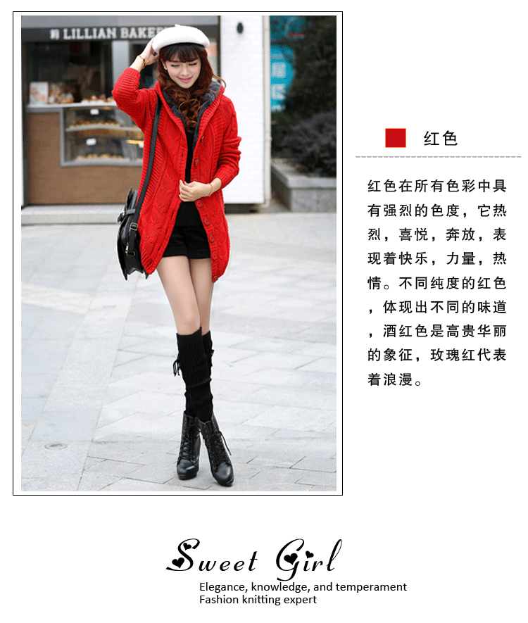 宝伊莲2015秋新款时尚百搭开衫学院风针织衫外套女8648 红 均码