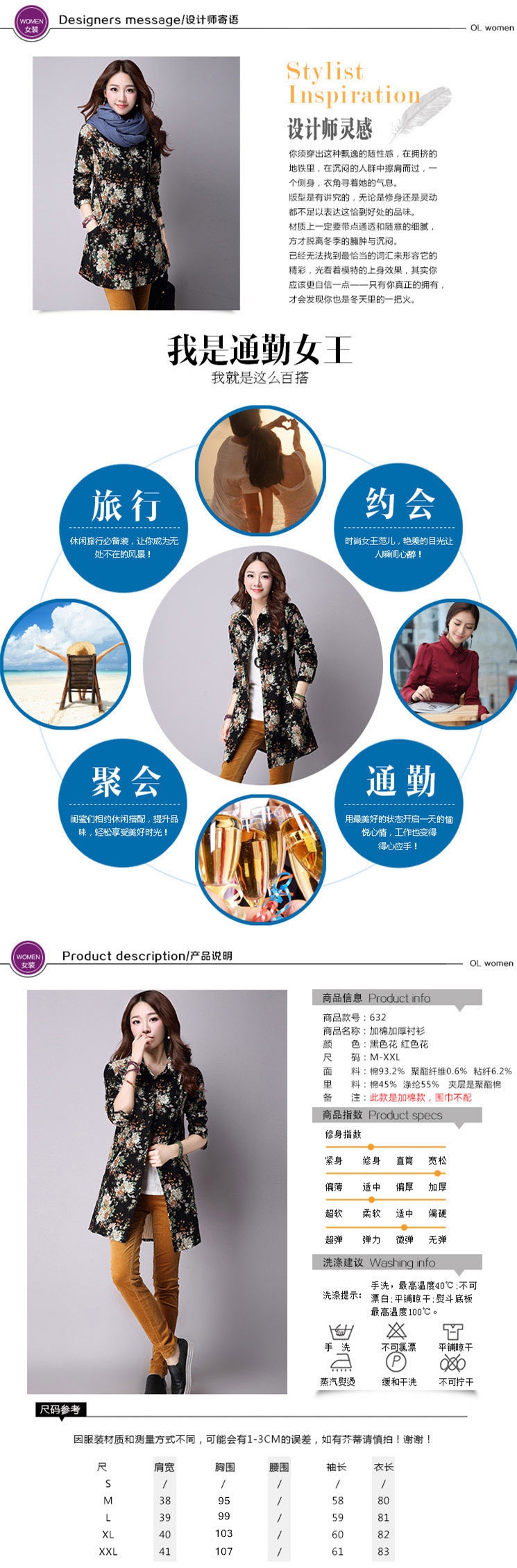 韩衣兜2015秋冬新品文艺风中长款大码加厚夹棉长袖棉麻衬衫 韩8612 黑色 XXL