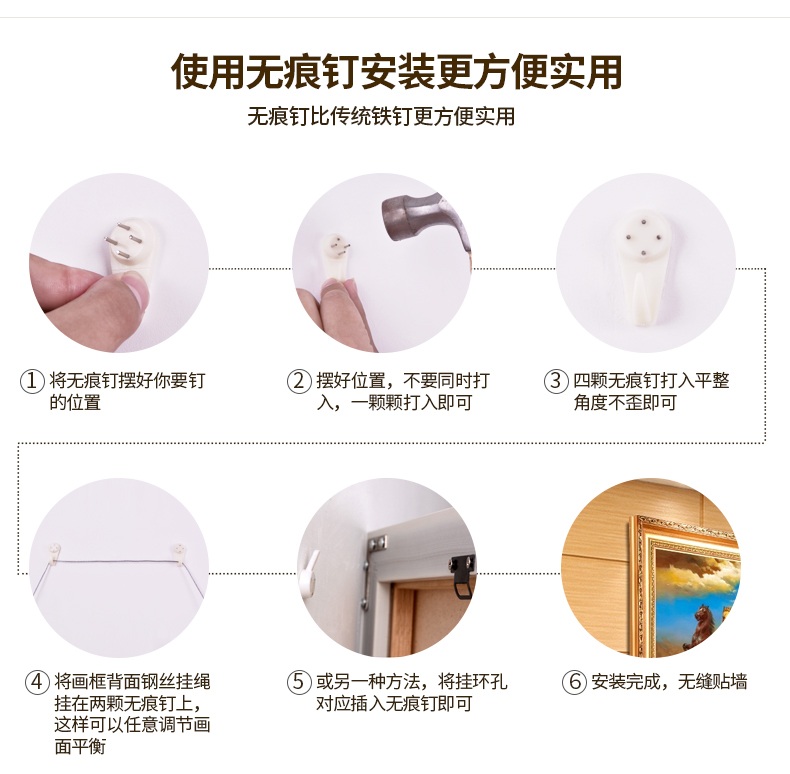 
                                        纵海艺术 客厅装饰画 办公室书房油画 沙发背景墙壁画 马到成功 八骏图 中式风水挂画 豪华款 90*170                
