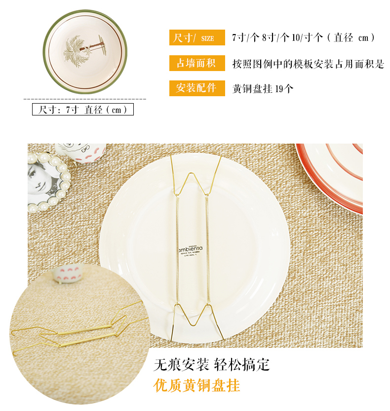 梓晨 装饰盘照片墙创意组合客厅卧室餐厅艺术相框墙艺术相框挂墙 B款