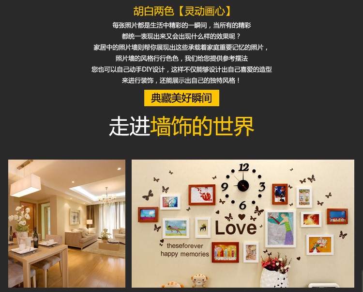 吉朵芸 钟表款精品简约直板实木创意照片墙相框墙13框大尺寸客厅电视背景墙照片墙 黄白---玫瑰画心