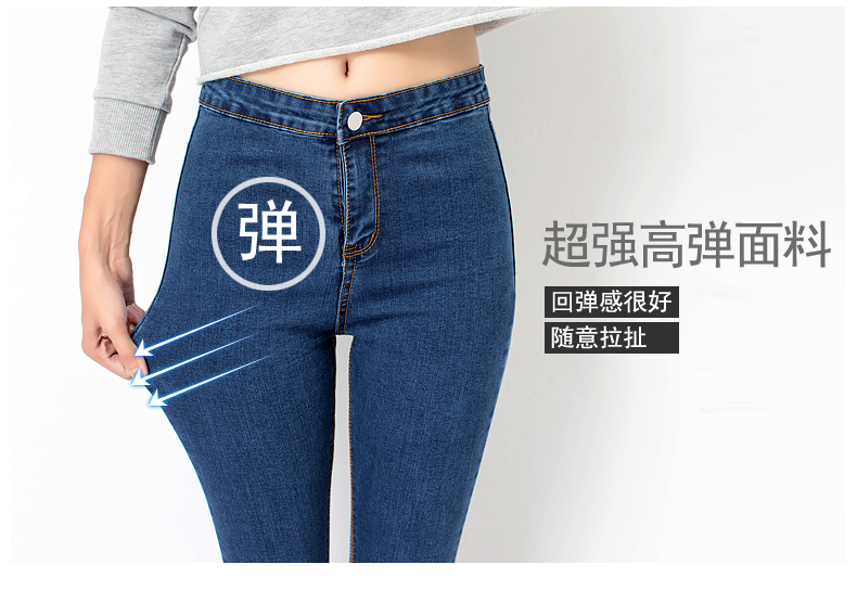 青衣霓裳2015秋冬新款显瘦修身小脚铅笔裤大码高腰弹力牛仔裤女NZ13 蓝色 32码