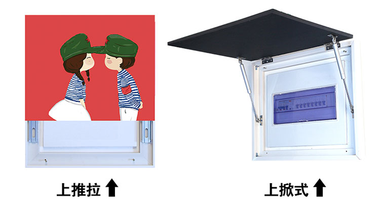 
                                        【私人定制】电箱装饰画 配电箱餐厅现代简约挂画遮挡箱 电表箱 推拉式装饰字画 竖版 高70*宽50                