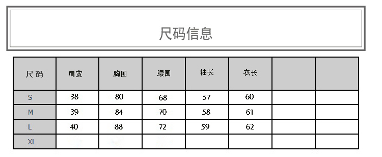 美思晨 2015秋冬新款帅气修身短外套潮女范水洗皮格纹一字扣垫肩皮衣 黑色 L