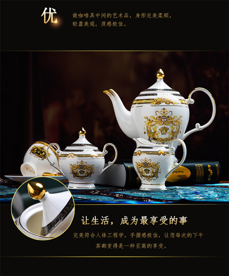 
                                        【C&C 可瑞可家】金美杜莎  欧式咖啡杯套装骨瓷咖啡具15头英式红茶杯下午茶茶具 15头壶糖奶6杯6碟（礼盒装）                