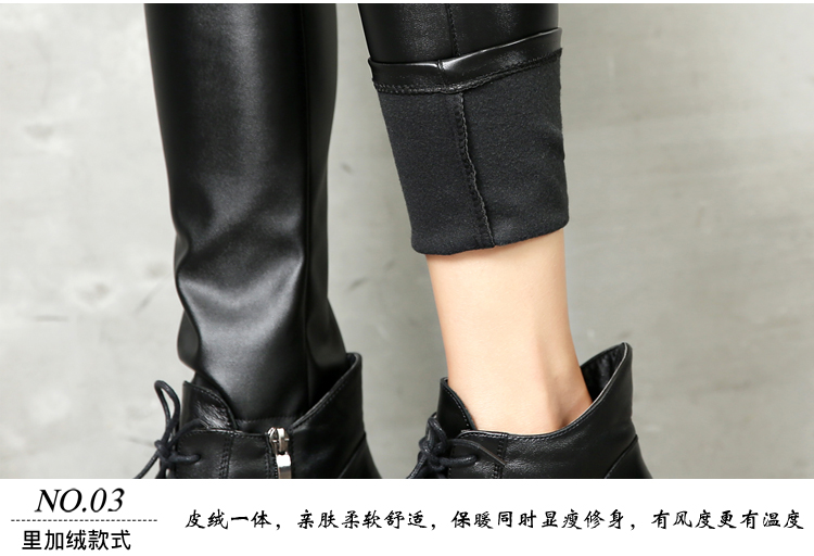 倾罄 2016春季新款女裤韩版蕾丝PU打底裤皮裤外穿修身显瘦小脚靴裤铅笔长裤 黑色 XL