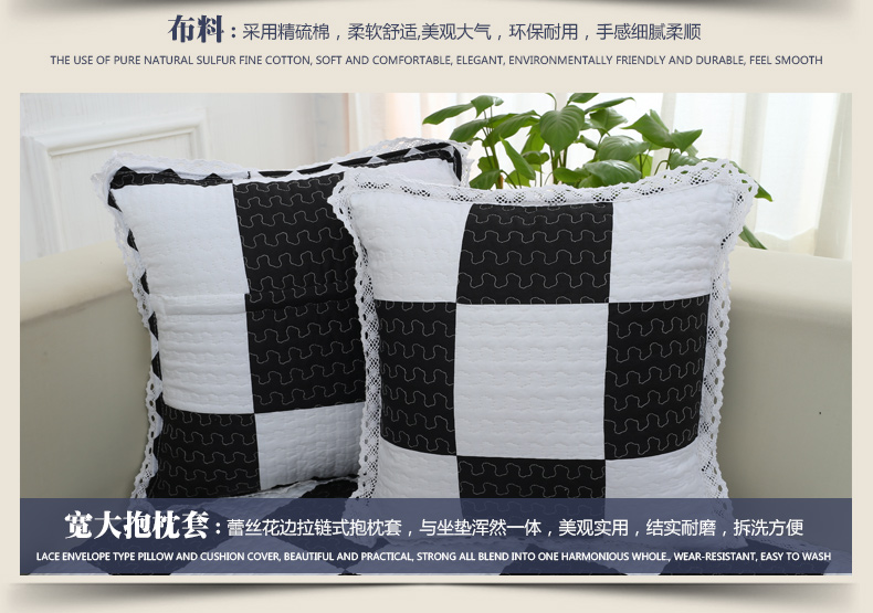 绿幽谷全棉沙发垫格子时尚布艺坐垫套装四季通用防滑沙发套罩巾 黑白格 单条110*150cm