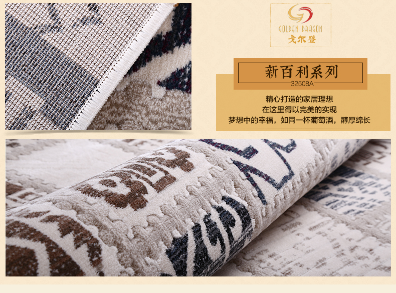戈尔登地毯 土耳其进口 现代客厅地毯 茶几沙发卧室地毯床前地毯 土耳其进口-32524A 160cmx230cm