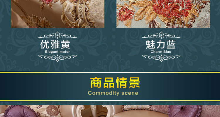 
                                        yongtongsilk 欧式桌旗现代简约餐桌布柜子盖布 繁花似锦 黄色 31*210cm桌旗                
