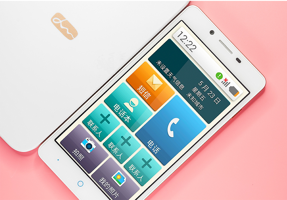 中兴乐心亲情手机 Q2S-T  移动4G  老人智能大屏手机 （8G ROM） 白色 标配版