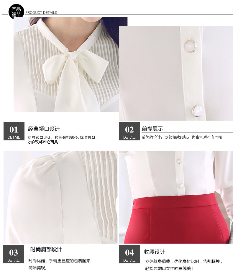 檬伊 2015秋冬季新款韩版白衬衫女长袖修身ol职业打底衬衣女 白色 S