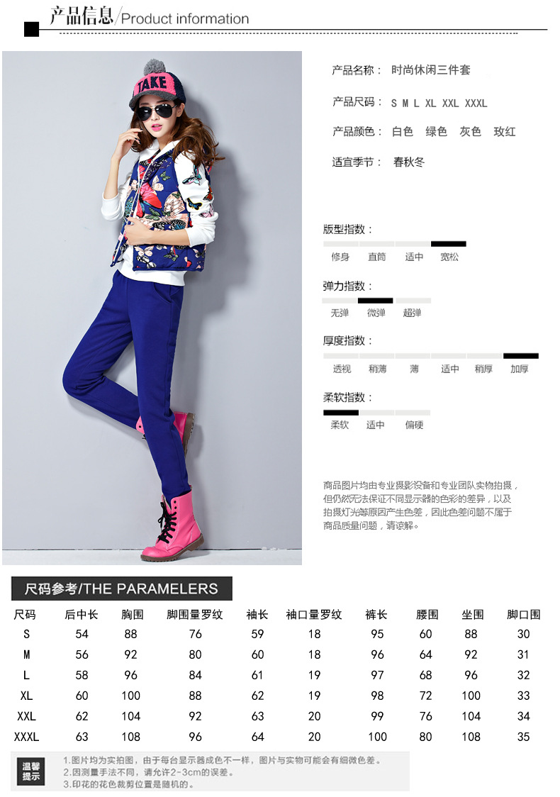 悠诗蕾2015秋冬新款卫衣三件套加厚加绒女装韩版大码连帽休闲运动套装潮177 白色 L