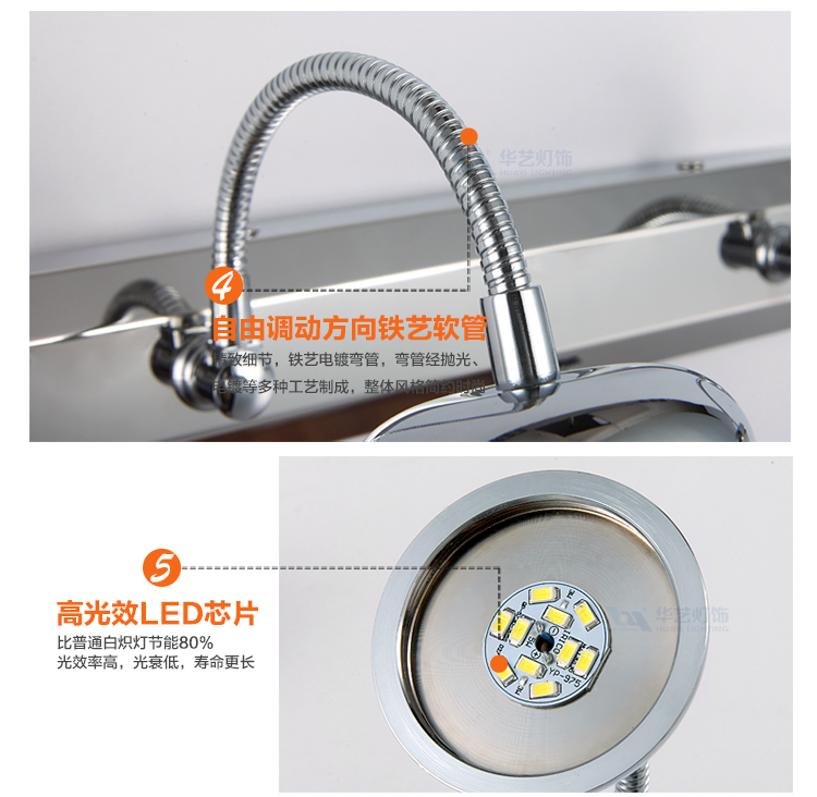 
                                        华艺灯饰 LED镜前灯壁灯 现代时尚简约 浴室卧室镜柜装饰灯具 KB09 3头                