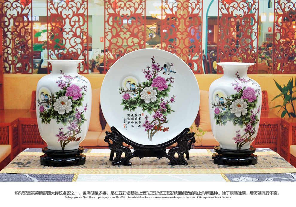 
                                                                                景德镇陶瓷器新中式粉彩瓷花瓶三件套工艺品客厅摆件家居酒柜玄关房间电视柜办公室装饰品开业瓷盘摆设定制 春色满园三件套（配全套底座+证书）                