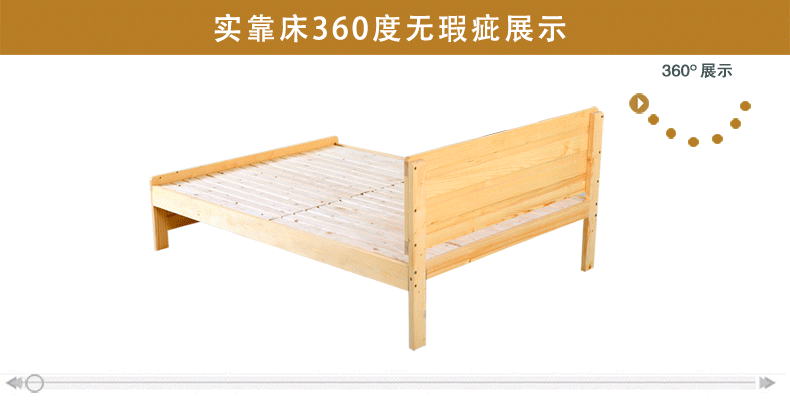 床 家居 家具 卧室 装修 790_419 gif 动态图 动图