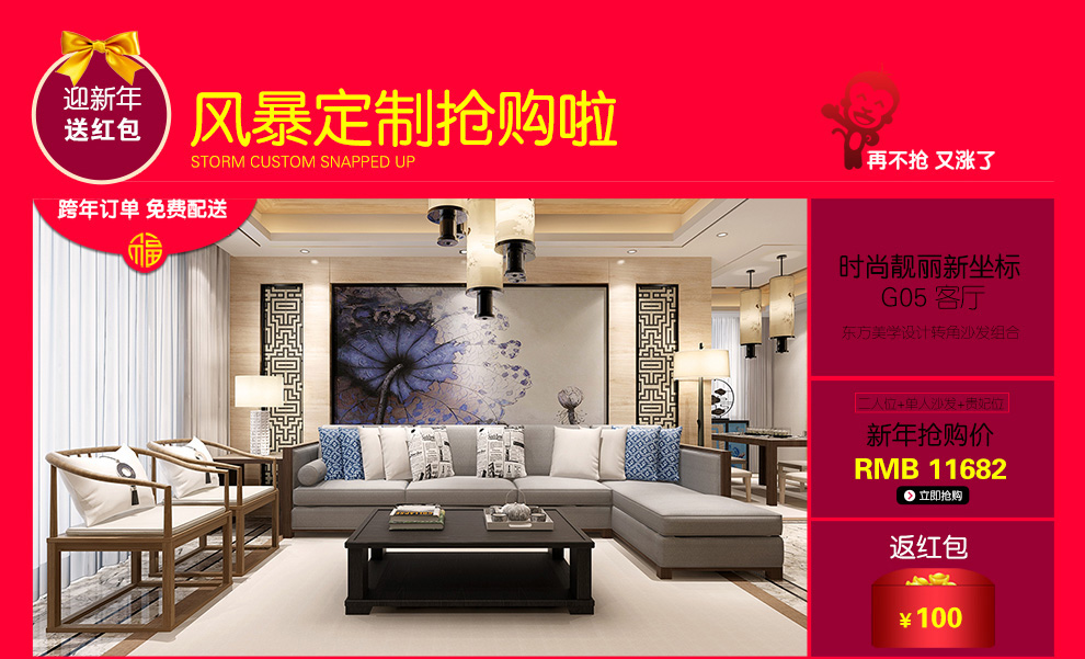 实木家具定制东方美学家居轻奢新中式古来床厦门达震有限公司家具图片