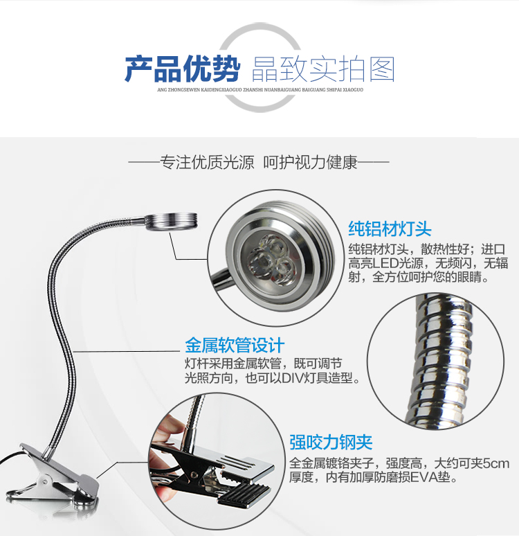 晶致照明 LED台灯 充电护眼调光台灯儿童学习工作折叠床头灯 经典白 三挡调节