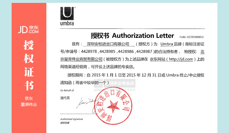 
                                        Umbra 加拿大 卡通动物乐园系列戒指托 可爱桌面摆件首饰架 创意生日礼物首饰收纳架 卡通动物-铬色-兔子                