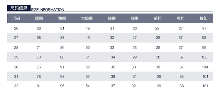 凯萨琳娜 2015秋冬装新款韩版弹力修身显瘦加绒加厚高腰小脚牛仔裤女 1939 深蓝色 29码