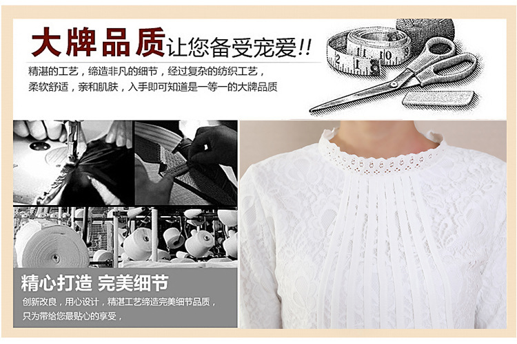 裳曼2015新款加绒加厚半高领长袖蕾丝打底衫 秋冬新款蕾丝衫女小衫潮 白色加绒加厚 2XL